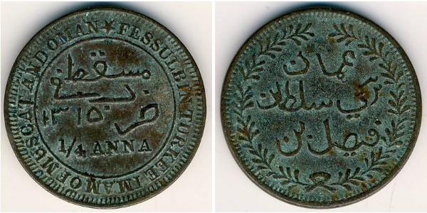 1/4 Anna Oman Copper 