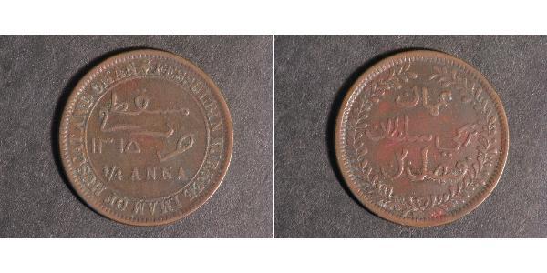 1/4 Anna Oman Copper 