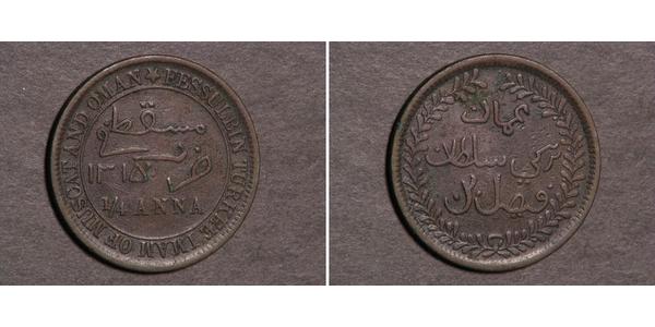 1/4 Anna Oman Copper 