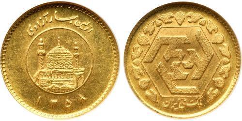 1/4 Azadi Irán Oro 