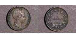 1/4 Centavo Venezuela / Abkhazie (1994 - )  