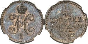 1/4 Copeca Impero russo (1720-1917) Argento Nicola I (1796-1855)