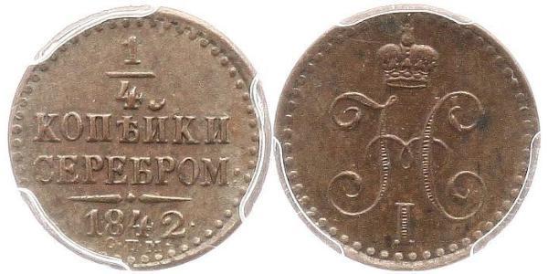 1/4 Copeca Impero russo (1720-1917) Argento Nicola I (1796-1855)