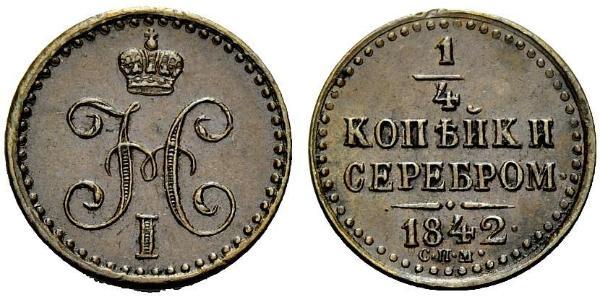 1/4 Copeca Impero russo (1720-1917) Argento Nicola I (1796-1855)
