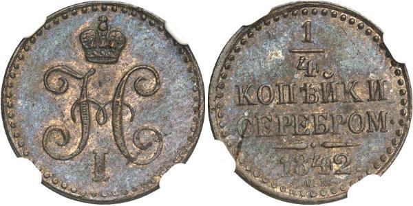 1/4 Copeca Impero russo (1720-1917) Argento Nicola I (1796-1855)