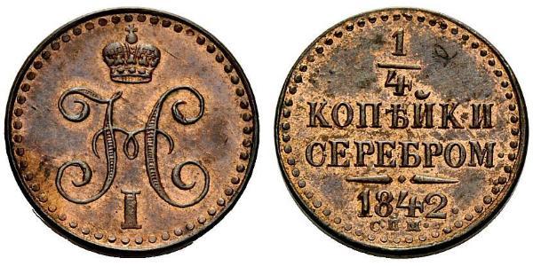 1/4 Copeca Impero russo (1720-1917) Argento Nicola I (1796-1855)