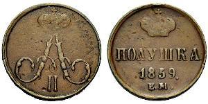 1/4 Copeca / 1 Polushka Impero russo (1720-1917)  Alessandro II (1818-1881)