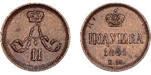 1/4 Copeca / 1 Polushka Impero russo (1720-1917)  Alessandro II (1818-1881)