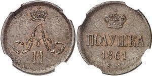 1/4 Copeca / 1 Polushka Impero russo (1720-1917)  Alessandro II (1818-1881)
