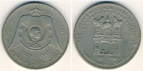 1/4 Dinar Jordanie Cuivre/Nickel 