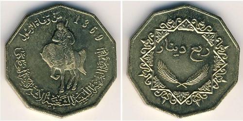 1/4 Dinar Libye Nickel/Laiton 