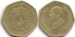 1/4 Dinar Hashemite Kingdom of Jordan (1946 - )  