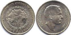 1/4 Dinar 约旦  