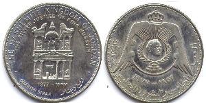 1/4 Dinar 约旦  