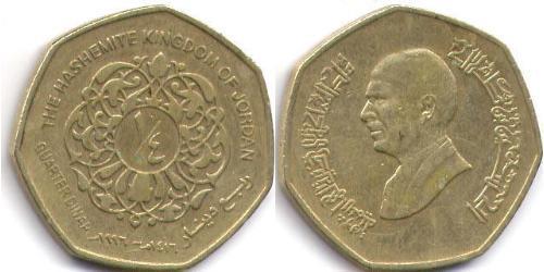 1/4 Dinar 约旦  