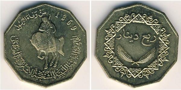 1/4 Dinar Libya 黃銅/镍 