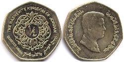 1/4 Dinaro Jordania  