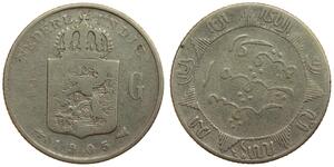 1/4 Gulden 荷兰 銀 