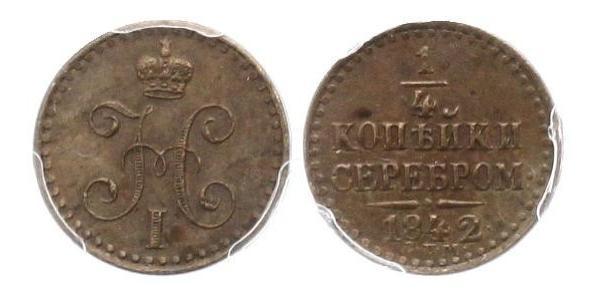 1/4 Kopeck Empire russe (1720-1917) Argent Nicolas I (1796-1855)