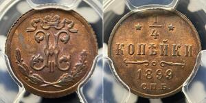1/4 Kopeck Russian Empire (1720-1917) Copper Nicholas II (1868-1918)