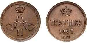 1/4 Kopeck / 1 Polushka Empire russe (1720-1917)  Alexandre II (1818-1881)