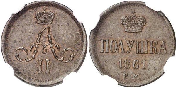 1/4 Kopeck / 1 Polushka Russian Empire (1720-1917)  Alexander II of Russia (1818-1881)