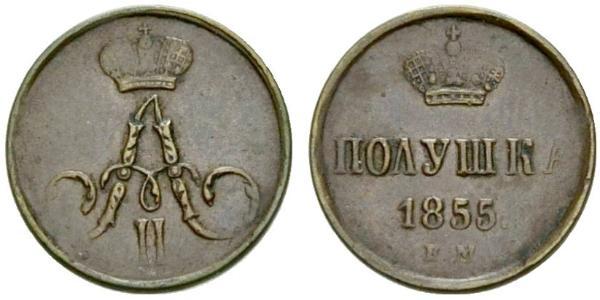 1/4 Kopeck / 1 Polushka 俄罗斯帝国 (1721 - 1917)  亚历山大二世 (俄国) (1818-1881)