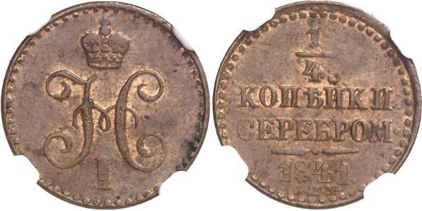 1/4 Kopek Imperio ruso (1720-1917) Plata Nicolás I (1796-1855)