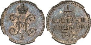 1/4 Kopeke Russisches Reich (1720-1917) Silber Nikolaus I (1796-1855)