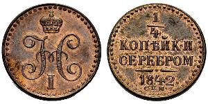 1/4 Kopeke Russisches Reich (1720-1917) Silber Nikolaus I (1796-1855)