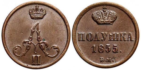 1/4 Kopeke / 1 Polushka Russisches Reich (1720-1917)  Alexander II (1818-1881)