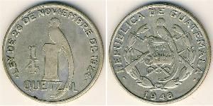 1/4 Quetzal Guatemala (1838 - ) Argent 