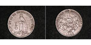 1/4 Quetzal Guatemala (1838 - ) Plata 