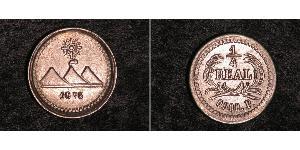 1/4 Real Guatemala Argent 