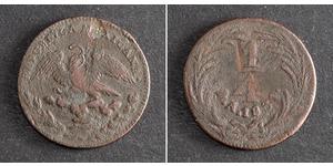 1/4 Real Second Federal Republic of Mexico (1846 - 1863) Copper 