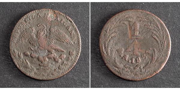 1/4 Real Second Federal Republic of Mexico (1846 - 1863) Copper 
