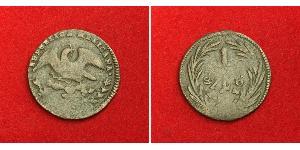 1/4 Real Second Federal Republic of Mexico (1846 - 1863) Rame 