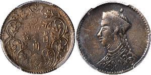 1/4 Rupee Tibet Argento 