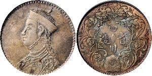 1/4 Rupee Tibet Argento 