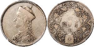 1/4 Rupee Tibet Argento 