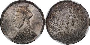 1/4 Rupee Tibet Argento 