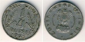 1/4 Rupee India (1950 - ) Nichel 