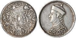 1/4 Rupee Tíbet Plata 