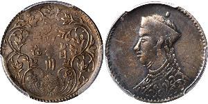 1/4 Rupee Tíbet Plata 