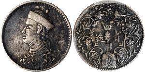 1/4 Rupee Tibet Silber 