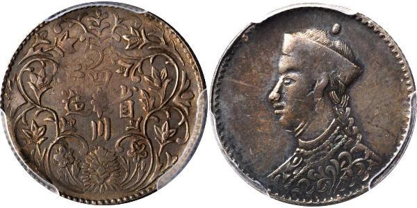 1/4 Rupee Tibet Silber 