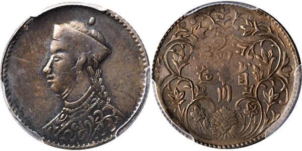 1/4 Rupee Tibet Silber 