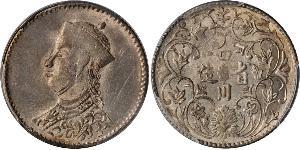 1/4 Rupee Tibet 銀 