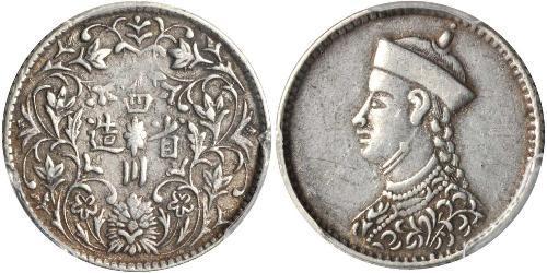 1/4 Rupee Tibet 銀 