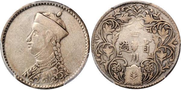 1/4 Rupee Tibet 銀 